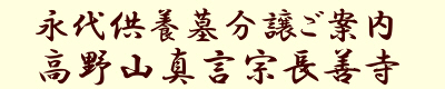 一石五輪塔夫婦墓