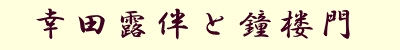 �K�c�I���Ə��O��^�C�g��