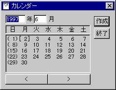 Calendar Image