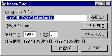 Modem Time Image