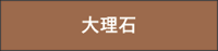 �嗝�΁E�Α�