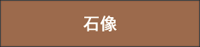 �Α�