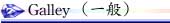 �u�ނ��݂��v��̂b�f�M�������[�ł�