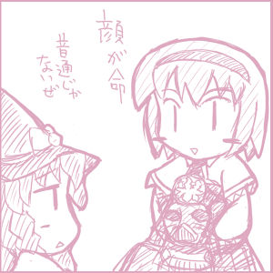 銀河帝国暗黒卿