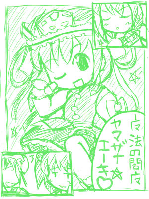魔法の閻魔ヤマザナエーキ