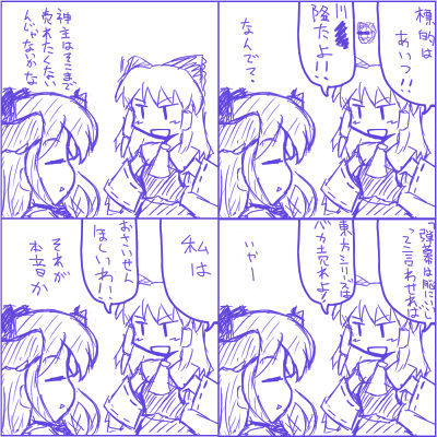 霊夢さんの人攫い作戦