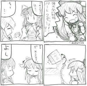 ���Ɨ얲
