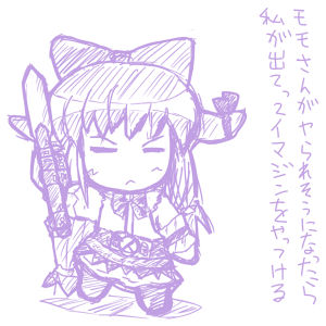 装着変身萃香