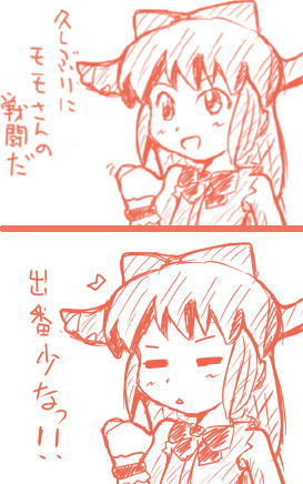 おのれ鈴村