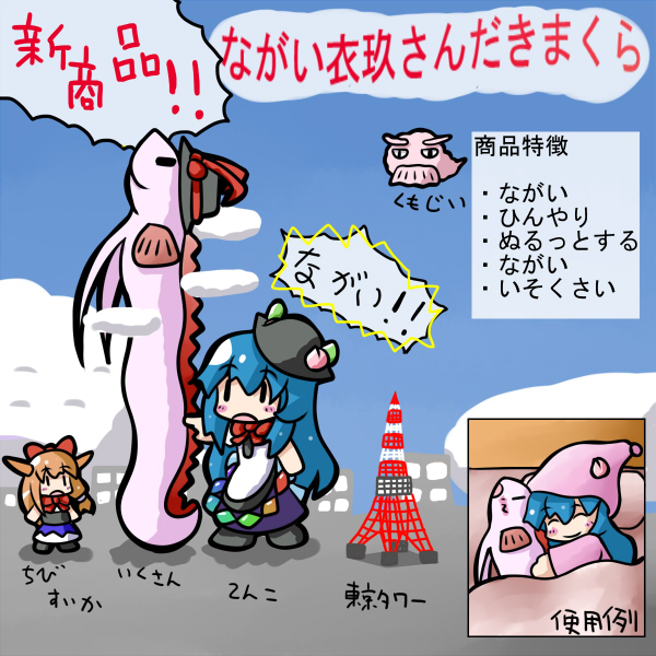 �Ȃ����ߋ肳��