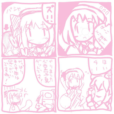 妖夢さんの写真撮影