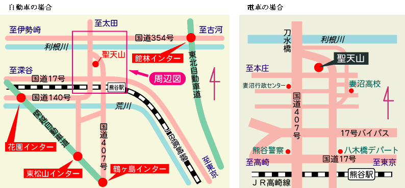 周辺地図