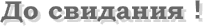 �C�F���c�B���Ǔ�