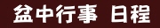 �~���s�������ē�
