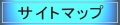�T�C�g�}�b�v