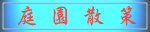 뉀U