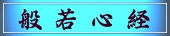 �ʎ�S�o