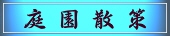 �뉀�U��