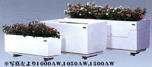 業務用プランター大型プランターの東新樹脂