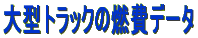 ^gbN̔Rf[^ 