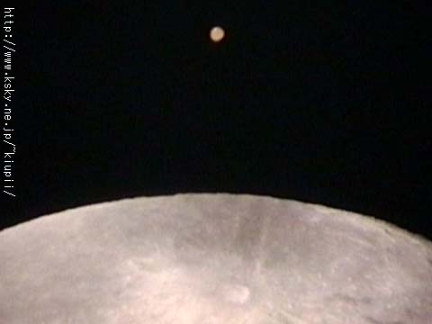 ティコと火星20:40頃