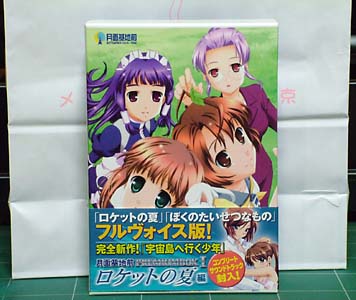 某所でお勧めだったので(^^;