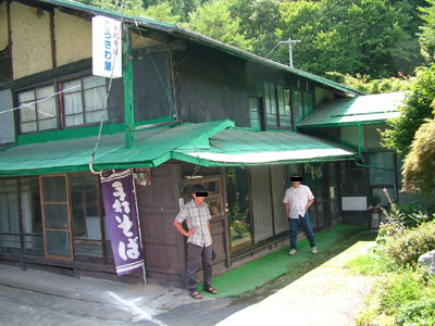 からさわ屋