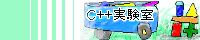 C++