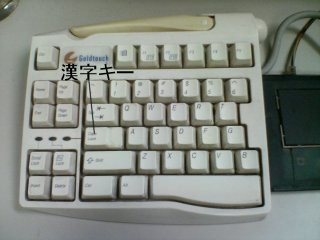 KEYBOARD.JPG - 16,734BYTES